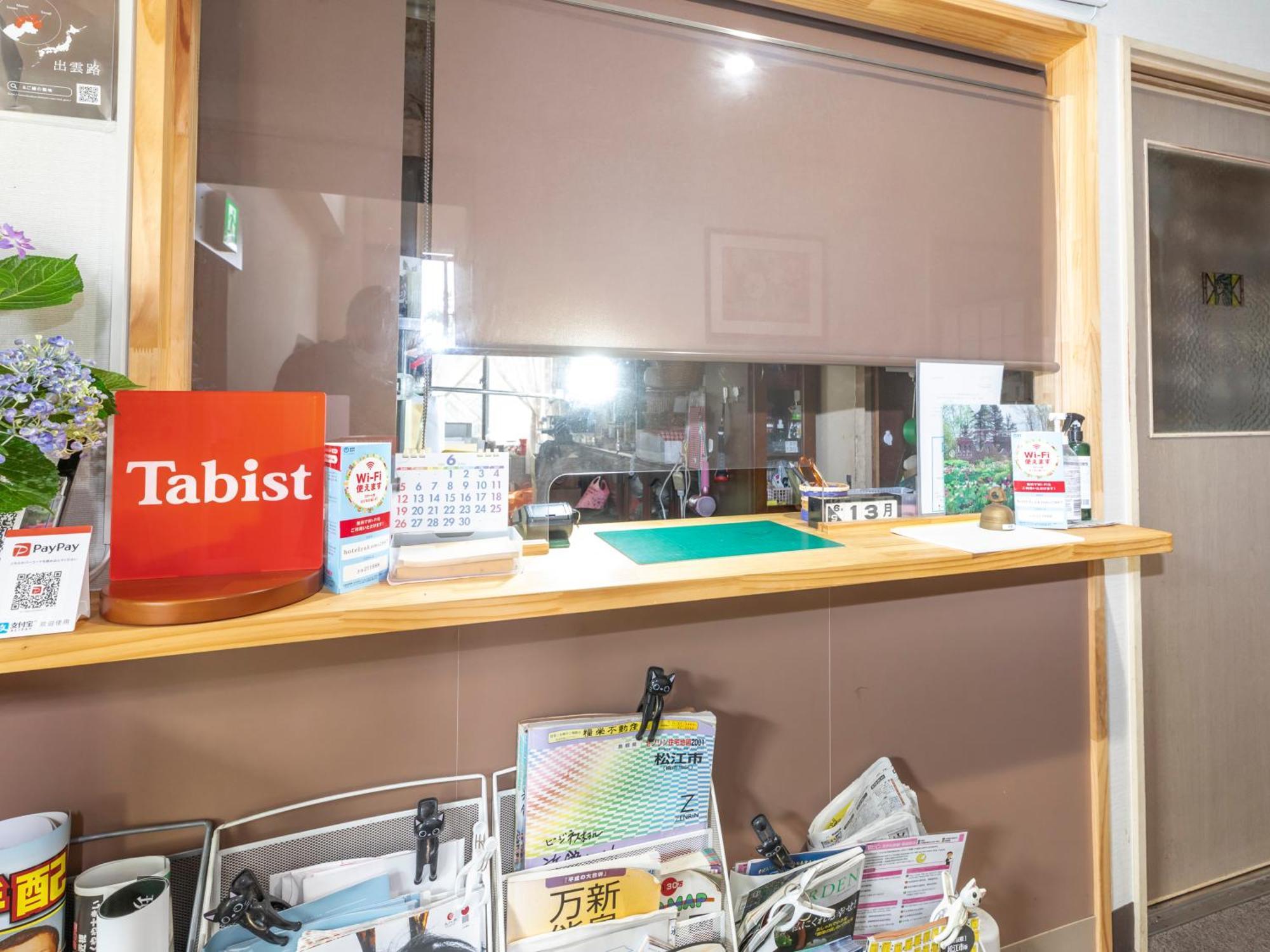 Tabist Hotel Yakumo Macue Kültér fotó